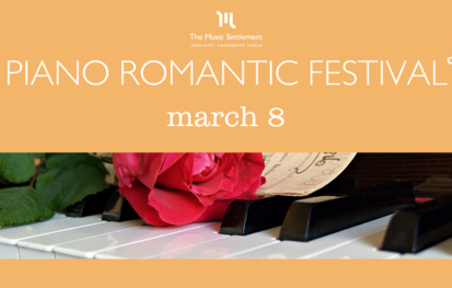 Piano Department Romantic Fest  2020