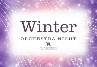 Orchestra Night -- Winter 2025